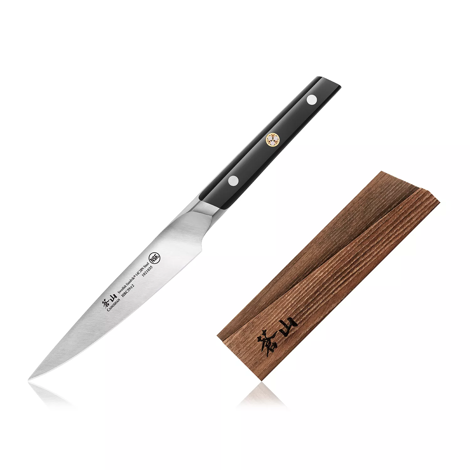 Sur La Table Classic 7 Santoku & Serrated Utility Knife Set