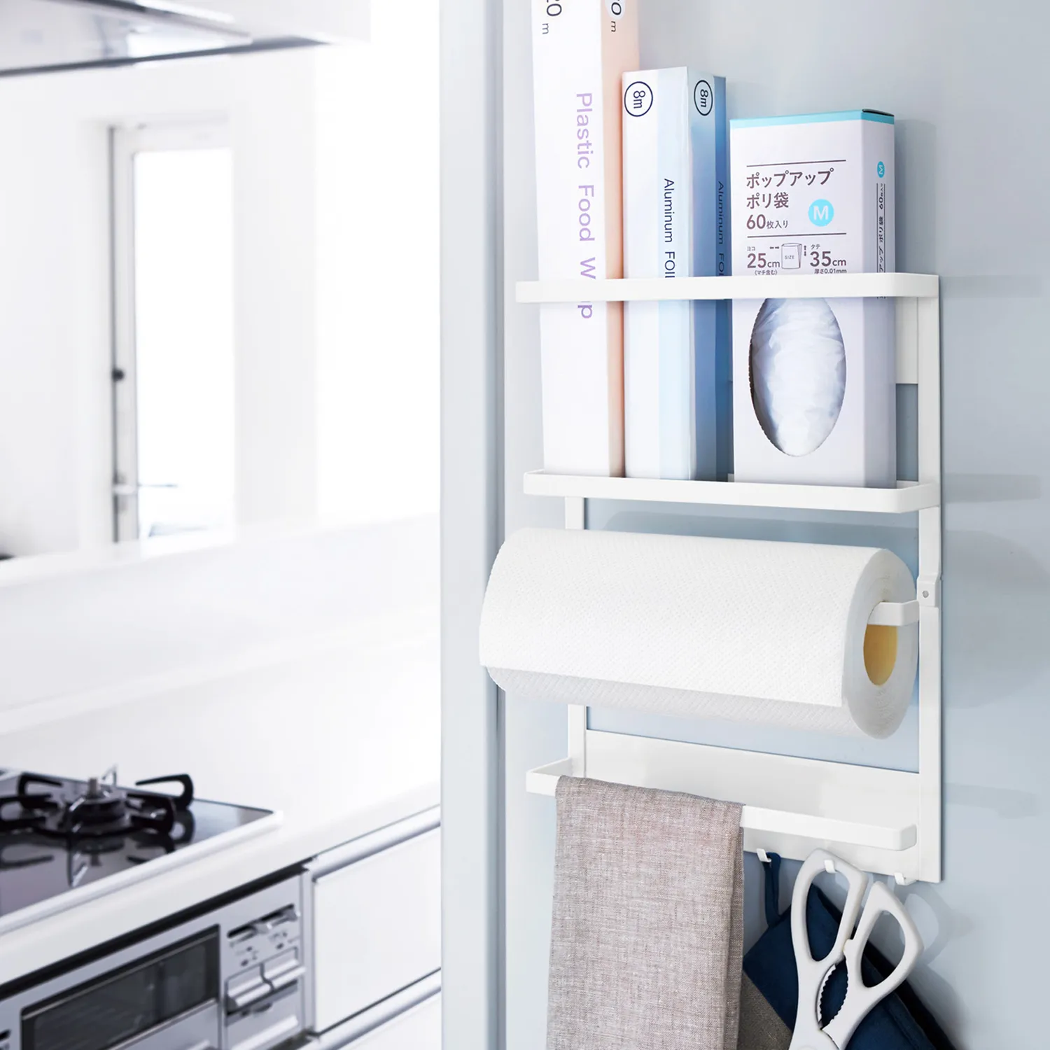 Yamazaki Magnetic Kitchen Organizer