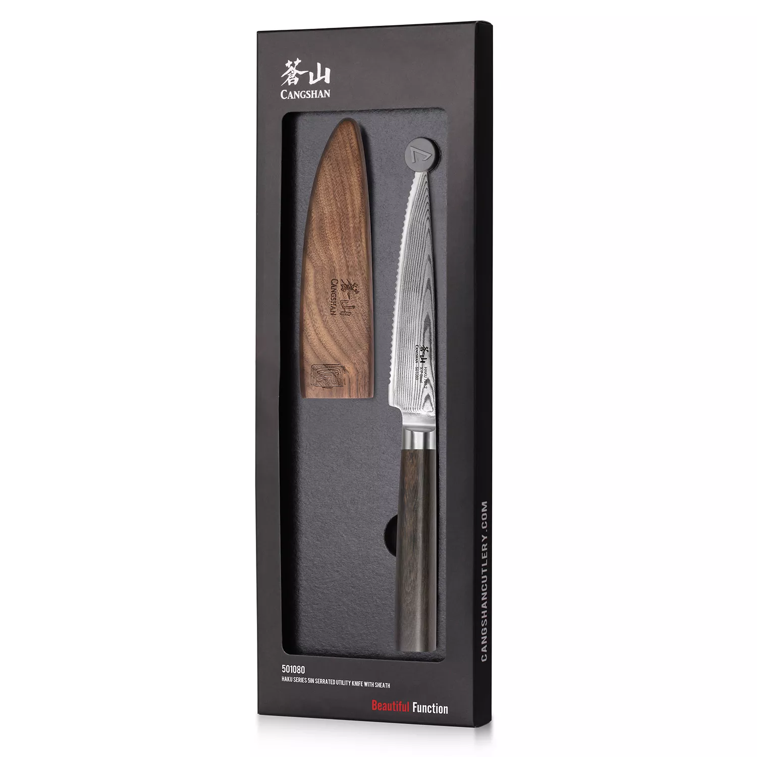 Cangshan Haku 5" Serrated Utility Knife