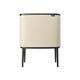 Neutral Color Trash Cans